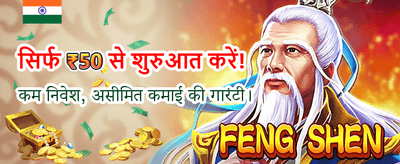 Play Slots India
