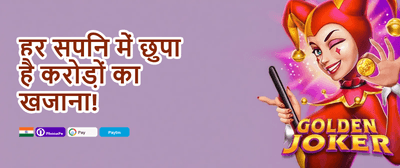 VIP Cashback Rewards promotional banner