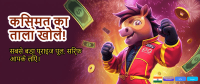 Jackpot King India